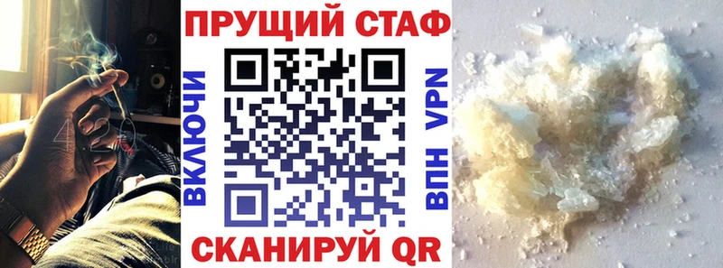 Купить Острогожск КОКАИН APVP ГАШИШ omg tor Мефедрон АМФ