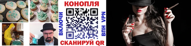 купить наркотик  Острогожск  MEGA ONION  Cannafood конопля 