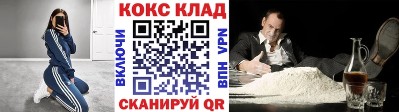 КОКАИН Перу  купить  цена  Острогожск 