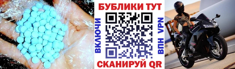 Ecstasy 300 mg  Острогожск 