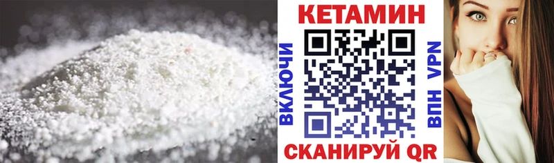 MEGA tor  Острогожск  КЕТАМИН ketamine  закладка 