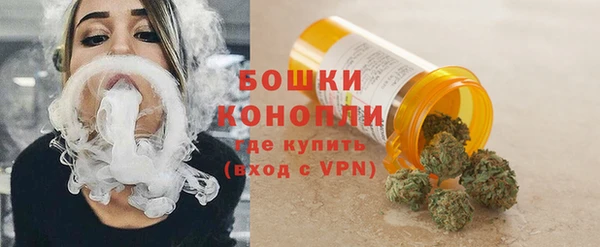 альфа пвп Богородицк
