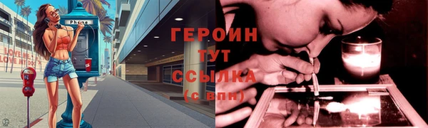 стафф Белокуриха