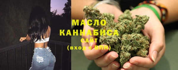 гашишное масло Богородск