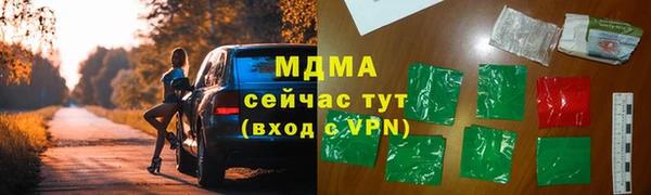 гашишное масло Богородск
