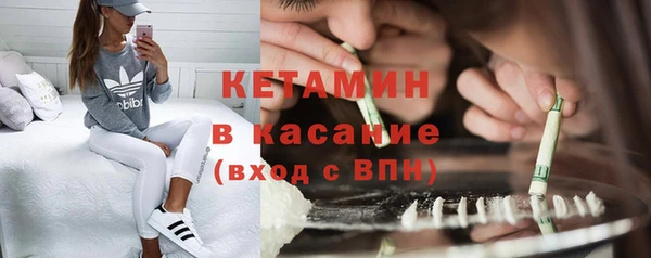 меф VHQ Сосновоборск