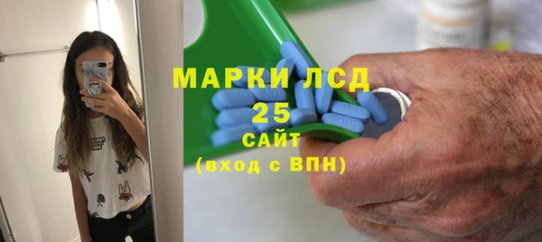 альфа пвп Богородицк
