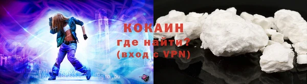 альфа пвп Богородицк