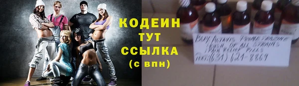 альфа пвп Богородицк
