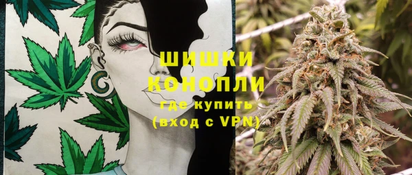 гашишное масло Богородск