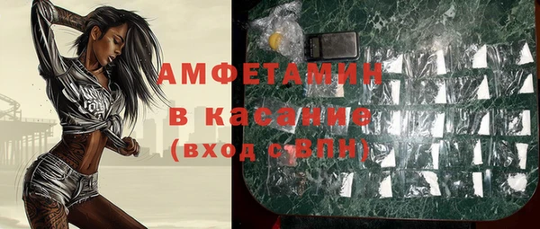 альфа пвп Богородицк