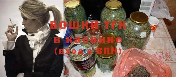альфа пвп Богородицк
