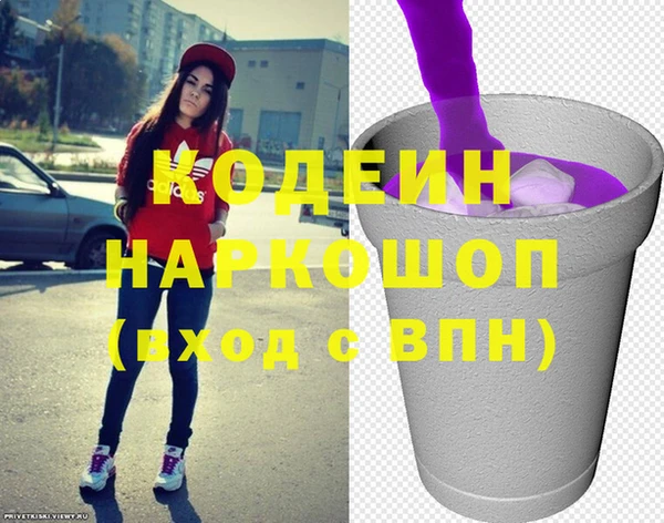 марки nbome Беломорск