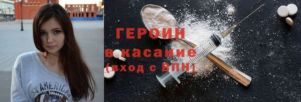 гашишное масло Богородск