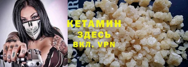 гашишное масло Богородск