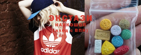 mdma Слюдянка