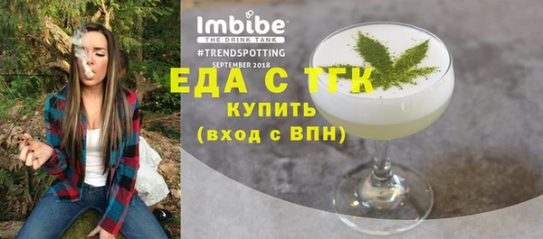альфа пвп Богородицк