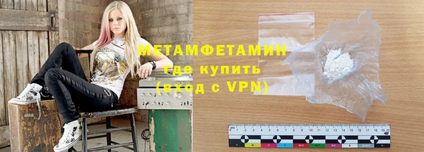 альфа пвп Сосновый Бор