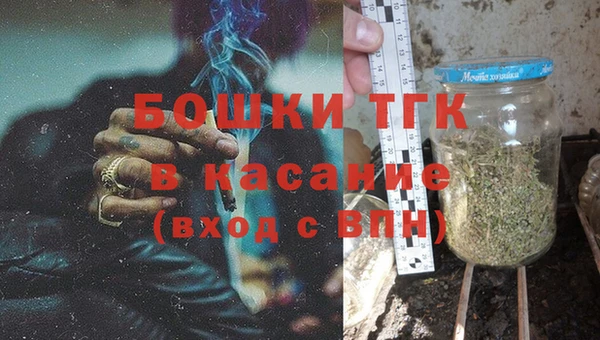 альфа пвп Богородицк