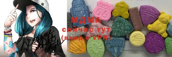гашишное масло Богородск