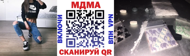 МДМА молли Острогожск