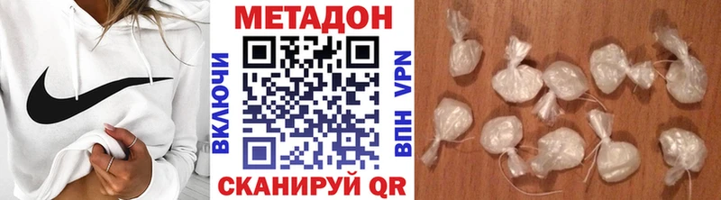 где найти наркотики  Острогожск  Метадон methadone 