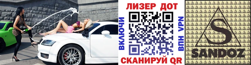 Марки 25I-NBOMe 1,8мг  купить наркоту  mega вход  Острогожск 