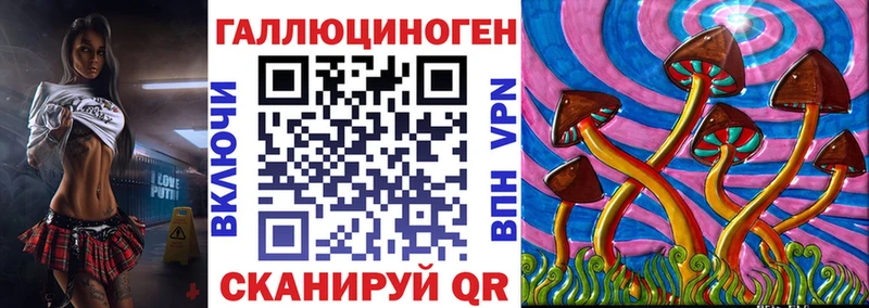 Псилоцибиновые грибы мицелий  Острогожск 