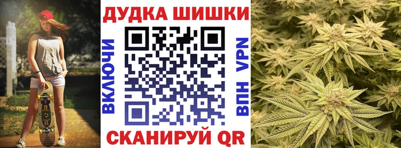 Марихуана Ganja hydra как зайти Острогожск даркнет сайт